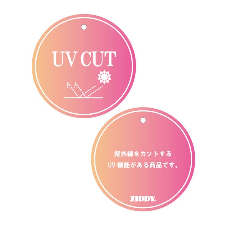 【UVカット】シアーブルゾン(130~160cm) | ZIDDY | 詳細画像22