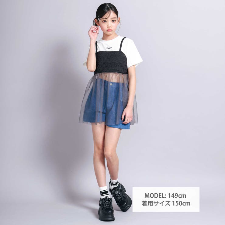 シアービスチェドッキングTシャツ(130~160cm) | ZIDDY | 詳細画像2 