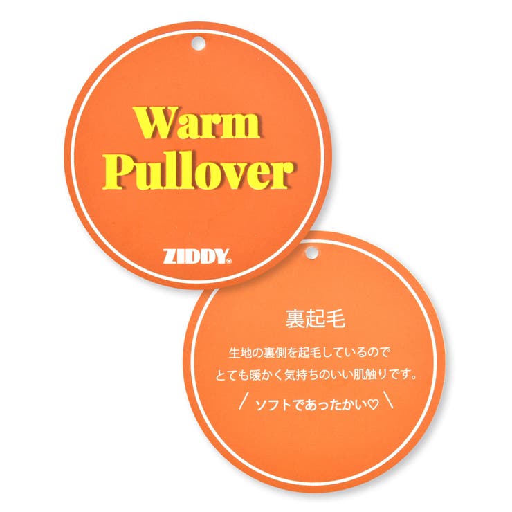 ネコプリント裏起毛トレーナー(130~160cm) | ZIDDY | 詳細画像16 