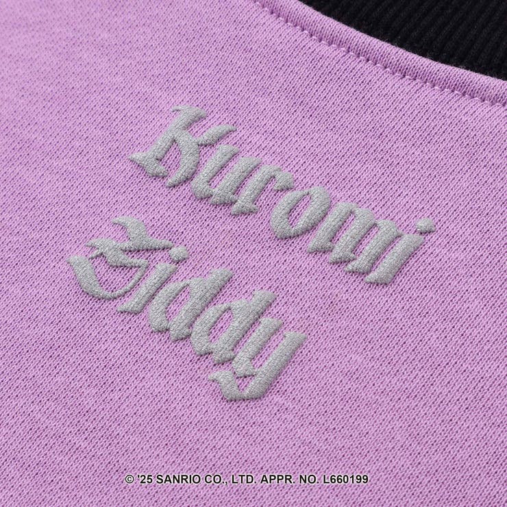 【クロミ】刺しゅう配色リンガースウェット(130~160cm) | ZIDDY | 詳細画像17 