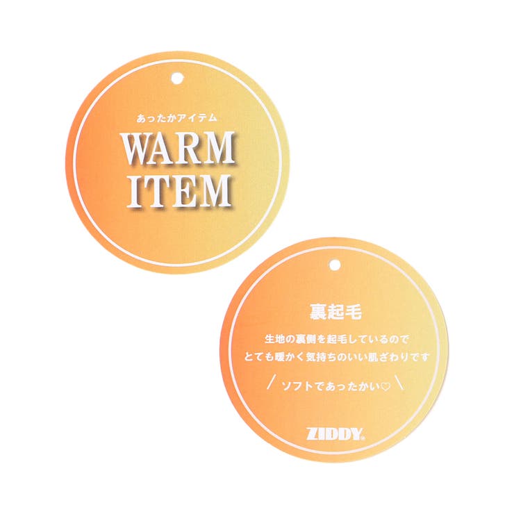 ラインストーン・トレーナー(130~160cm) | ZIDDY | 詳細画像19 