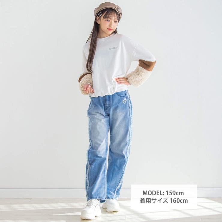 ニコ☆プチ 掲載 】フリンジデニムパンツ(130~160cm)[品番