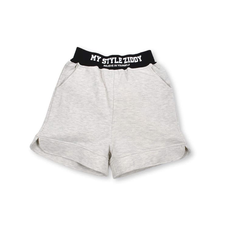 グレー | 【 ニコ☆プチ 掲載 】ロゴゴムカットパンツ(130~160cm) | ZIDDY