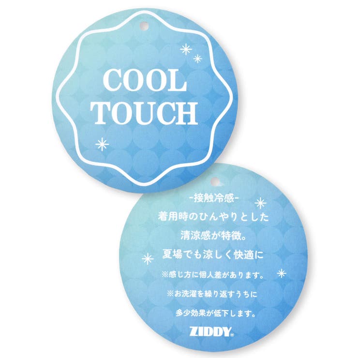【 ニコ プチ | ZIDDY | 詳細画像20 