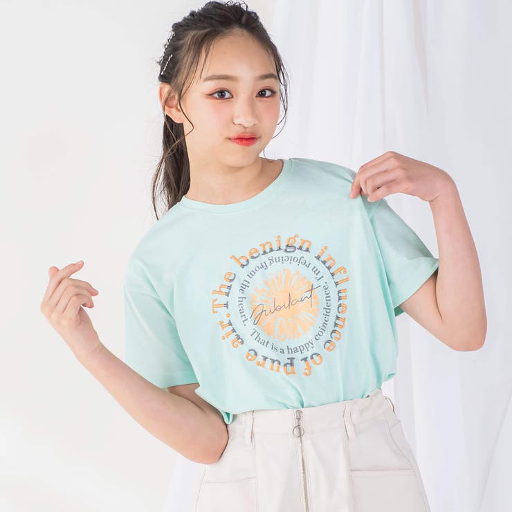 グリーン | 【 ニコ プチ | ZIDDY