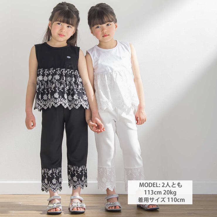 立体花綿刺しゅうレースセットアップ(95~150cm)[品番
