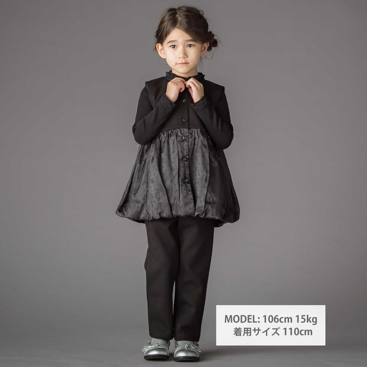 ドット切り替えバルーンジレ+ポンチパンツセットアップ(95~150cm) | BeBe Petits Pois Vert | 詳細画像2 