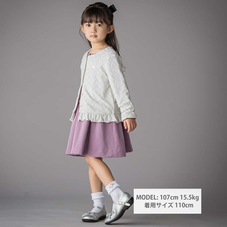 ヘリンボーンラメニットカーディガン(95~150cm) | BeBe Petits Pois Vert | 詳細画像2 