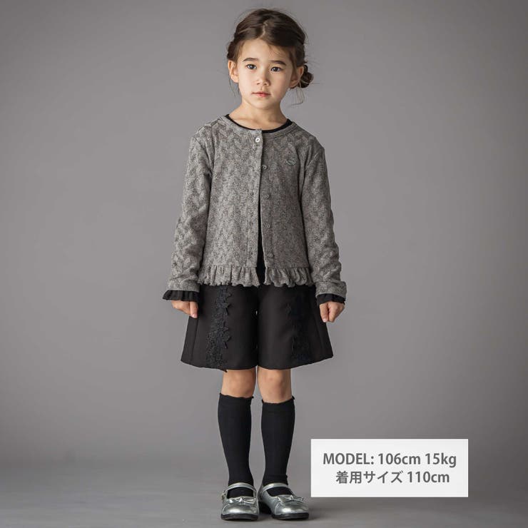 ヘリンボーンラメニットカーディガン(95~150cm) | BeBe Petits Pois Vert | 詳細画像5 