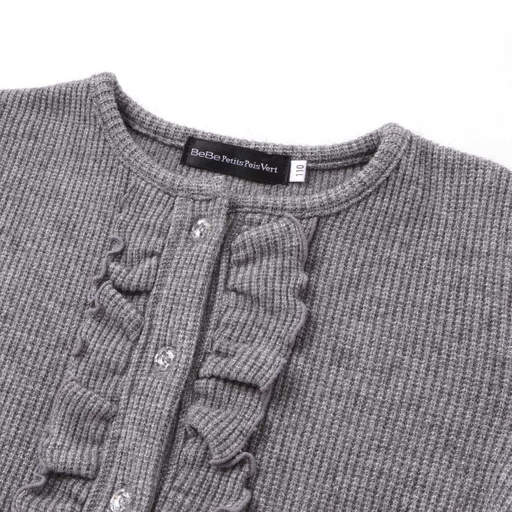 ラメニットフリルカーディガン(95~160cm) | BeBe Petits Pois Vert | 詳細画像16 