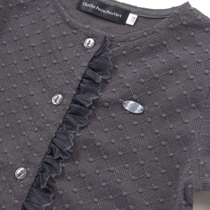 ポツポツ編み長袖チュールフリルカーディガン(95~160cm) | BeBe Petits Pois Vert | 詳細画像10 