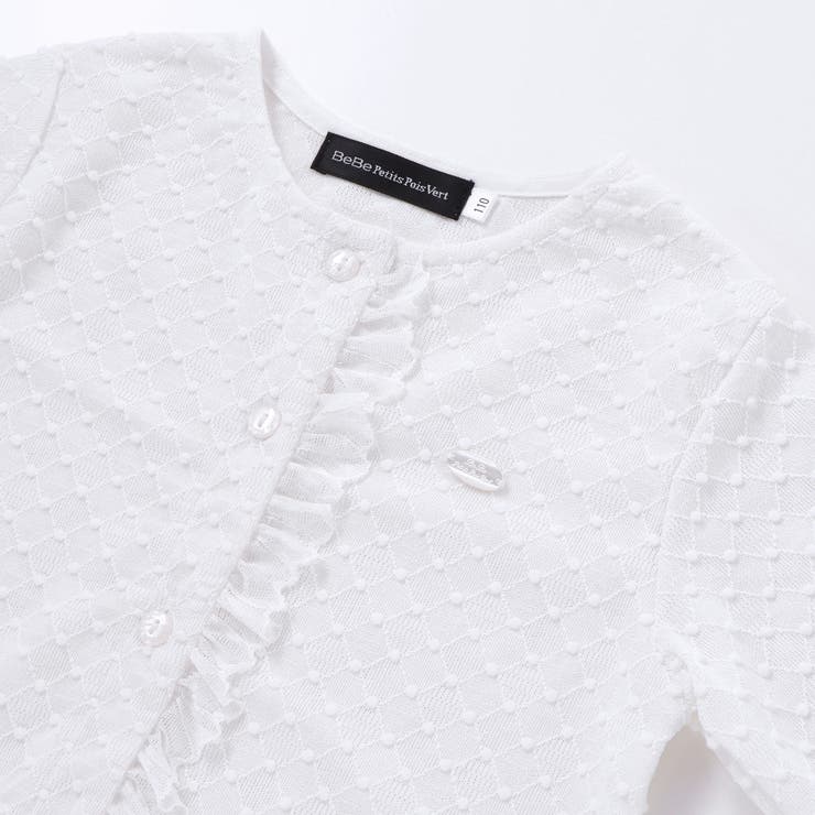 ポツポツ編み長袖チュールフリルカーディガン(95~160cm) | BeBe Petits Pois Vert | 詳細画像17 