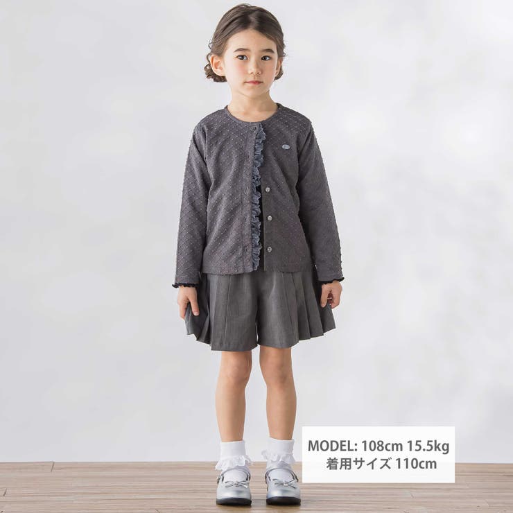 ポツポツ編み長袖チュールフリルカーディガン(95~160cm) | BeBe Petits Pois Vert | 詳細画像2 