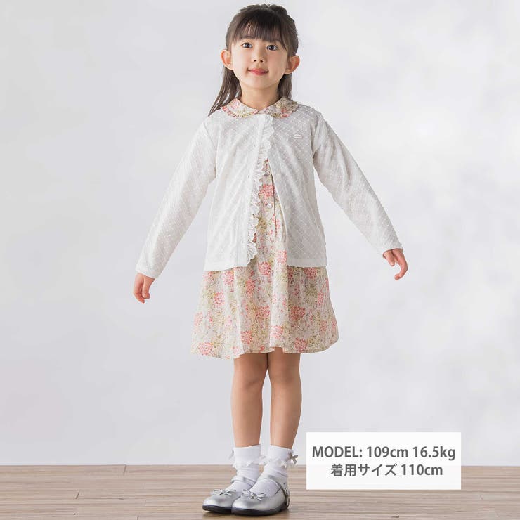 ポツポツ編み長袖チュールフリルカーディガン(95~160cm) | BeBe Petits Pois Vert | 詳細画像4 