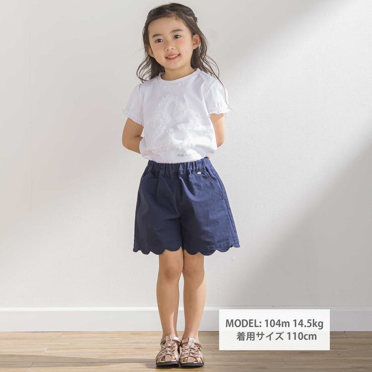 裾スカラップカラーデニムショートパンツ(95~160cm)[品番