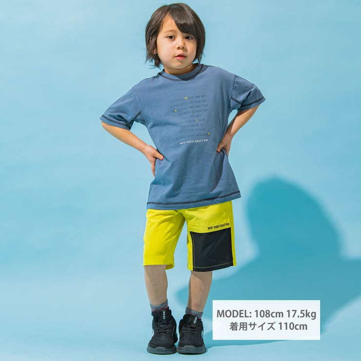 割引も実施中 WASK Tシャツ ハーフパンツ 110cm sonrimexpolanco.com