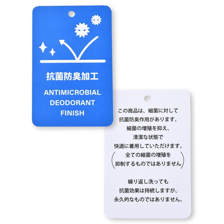 【抗菌防臭】裾レイヤード風マウンテンロゴ天竺Tシャツ(100~160cm) | WASK | 詳細画像5 