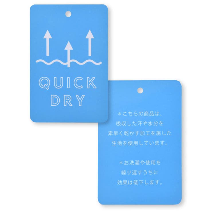 【接触冷感 速乾】【お揃い】ファスナーポケット配色速乾メッシュTシャツ(110~… | WASK | 詳細画像20 