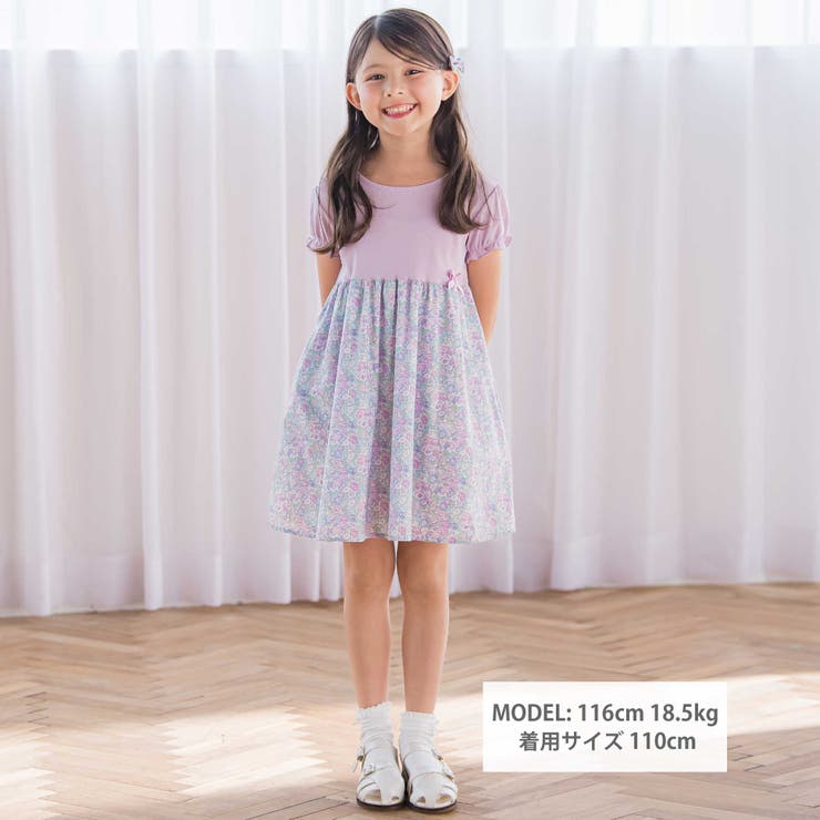 【日本製】【お揃い】リバティ(leontyne dream)プリントタナローン … | Tartine et Chocolat | 詳細画像2 