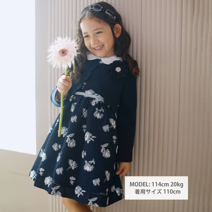 タルティーヌエショコラ 110 上下セット