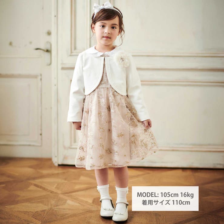 【日本製】チュール花柄刺しゅうジャンパースカート(110~130cm) | Tartine et Chocolat | 詳細画像2 