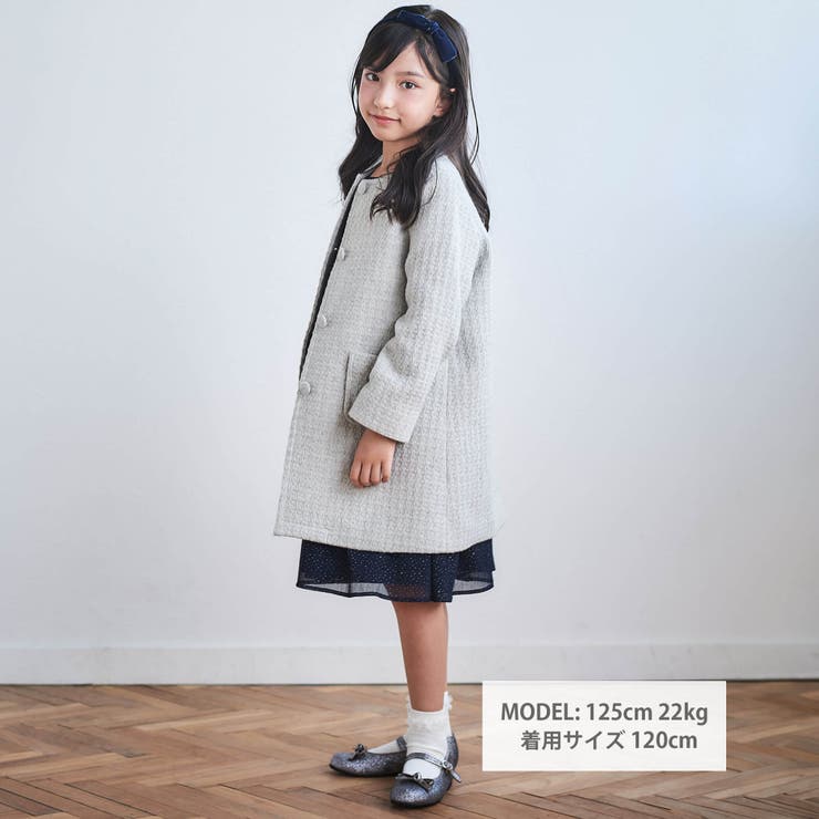 tartine et chocolat ウールコート120 グレー