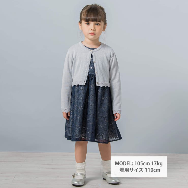 日本製】ラメセーターボレロカーディガン(90~140cm)[品番