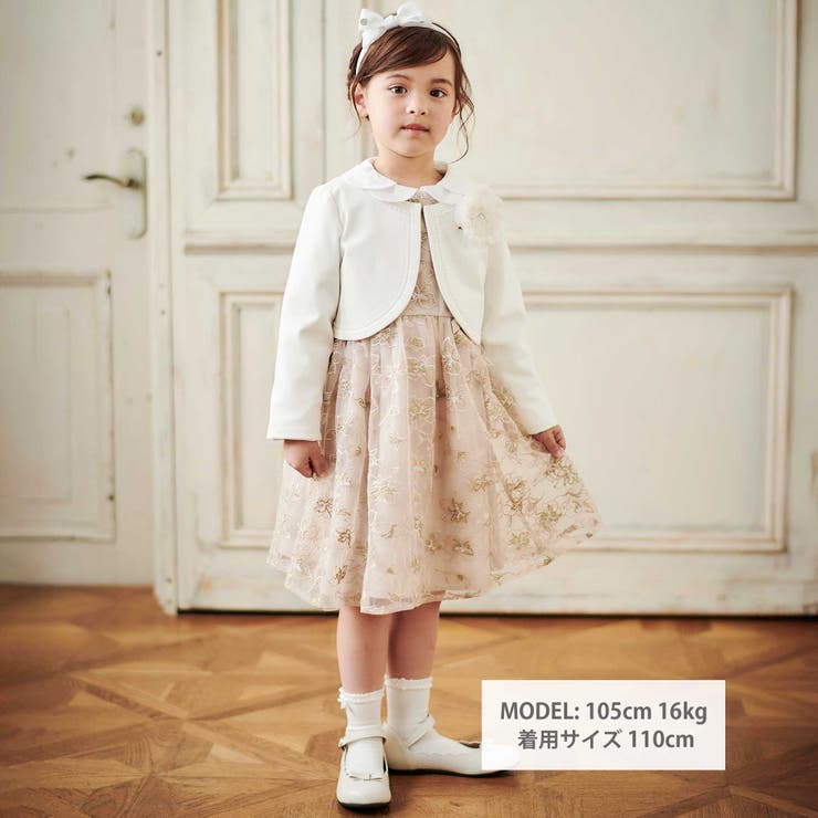 ストレッチポンチレース付きジャケット(110~130cm) | Tartine et Chocolat | 詳細画像4 