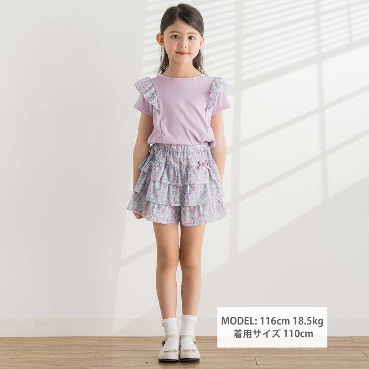 【日本製】【お揃い】リバティ(leontyne dream)プリントタナローン … | Tartine et Chocolat | 詳細画像2 