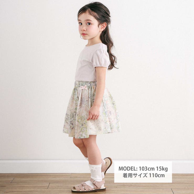 【日本製】【お揃い】リバティRose Xanthe(ローズザンジー)インナーパン… | Tartine et Chocolat | 詳細画像2 