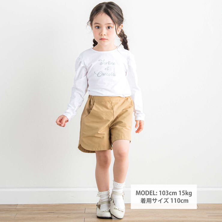 【日本製】コンパクトコットンベア天竺ロゴプリントTシャツ(90~140cm) | Tartine et Chocolat | 詳細画像2 