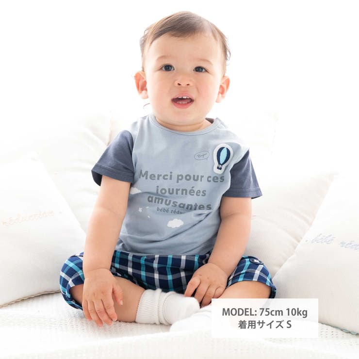 天竺Tシャツ&チェックパンツセット(70~90cm) | fillot de bébé réduction | 詳細画像2 
