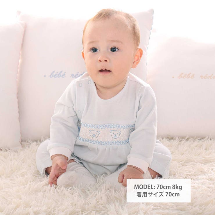 【日本製】スモッキングカバーオール＆ベスト＆スタイセット(70~80cm) | fillot de bébé réduction | 詳細画像3 