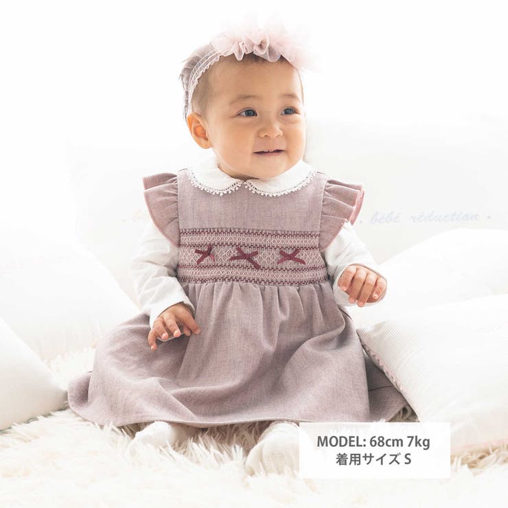 無地スモッキングジャンパースカート(70~90cm) | fillot de bébé réduction | 詳細画像2 