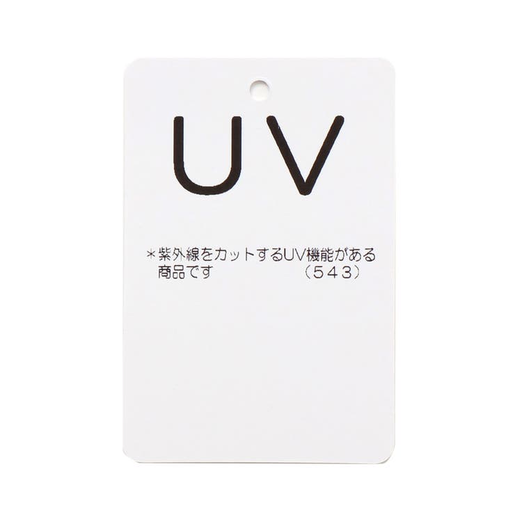 【 UVカット 】フード付きブライト天竺フリルマント(60~90cm) | fillot de bébé réduction | 詳細画像15 