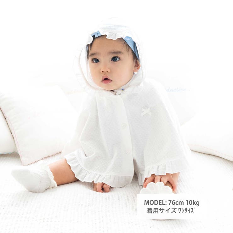 【 UVカット 】フード付きブライト天竺フリルマント(60~90cm) | fillot de bébé réduction | 詳細画像2 