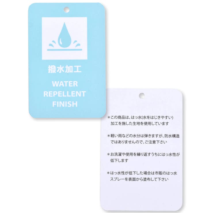 【 撥水加工 】タフタ3wayマルチマント(60~90cm) | fillot de bébé réduction | 詳細画像22 