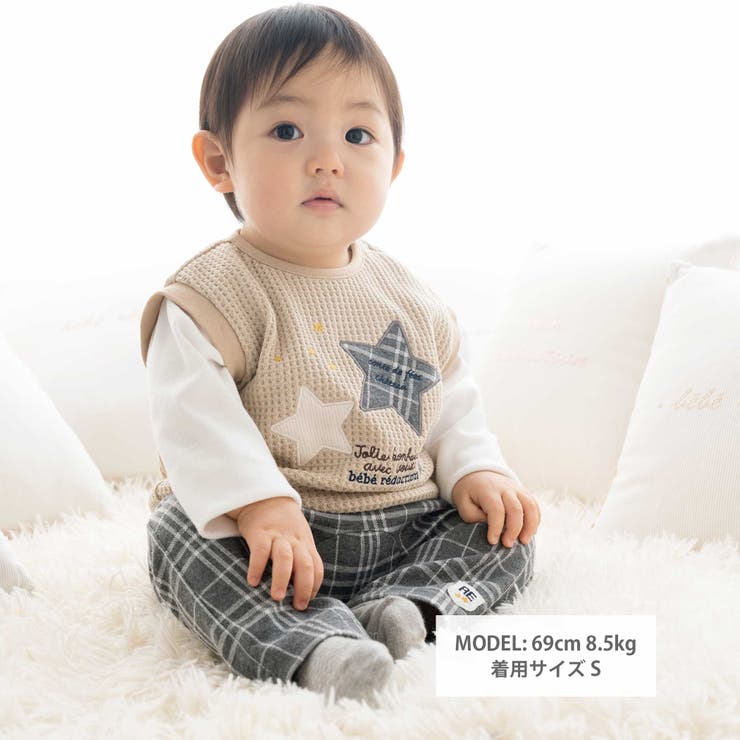 チェック柄ジャガードロングパンツ(70~90cm) | fillot de bébé réduction | 詳細画像2 