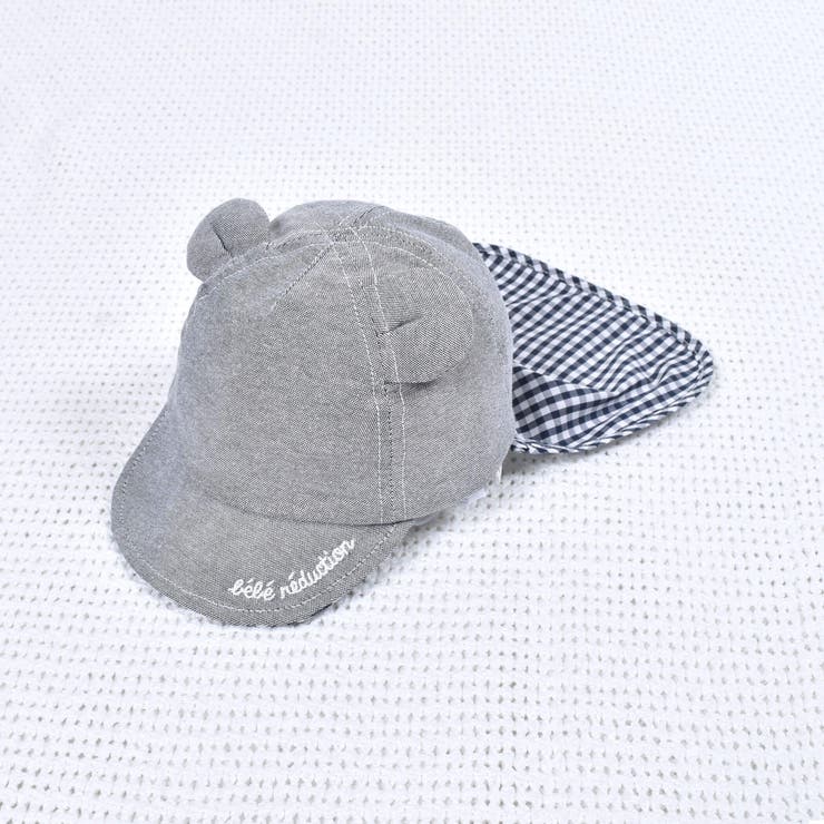 ネイビー | 【UVカット 】ミミ付キャップ(44~48cm) | fillot de bébé réduction