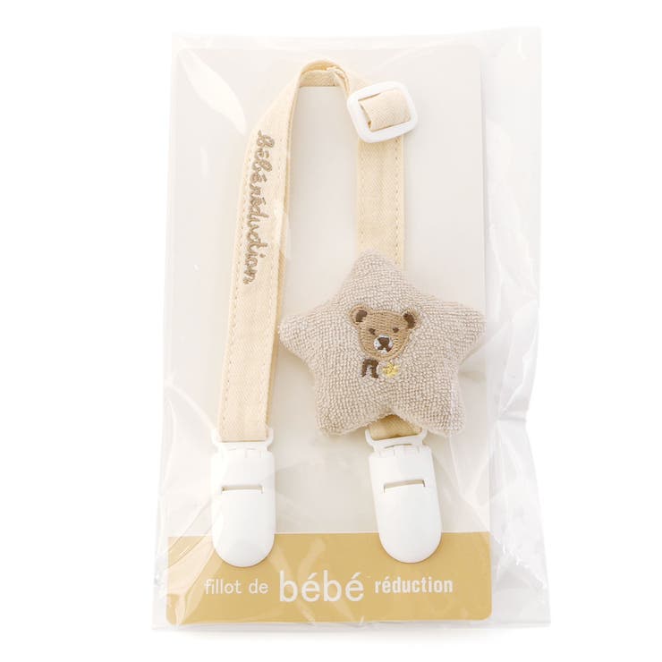 マルチクリップ | fillot de bébé réduction | 詳細画像18 