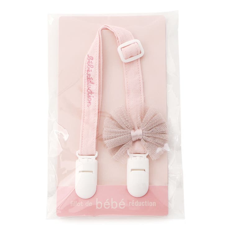 マルチクリップ | fillot de bébé réduction | 詳細画像9 