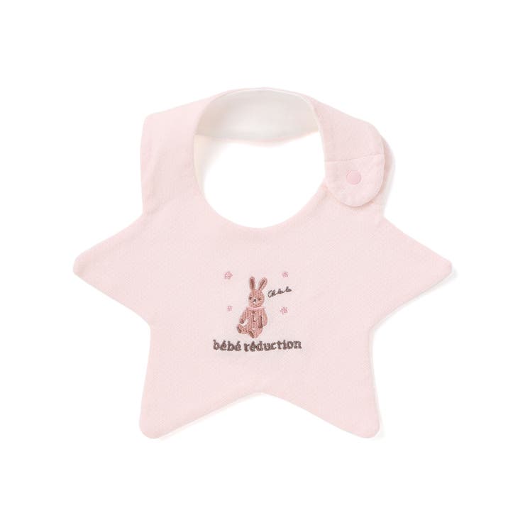 【お揃い】ダブルフェイス星型スタイ | fillot de bébé réduction | 詳細画像6 