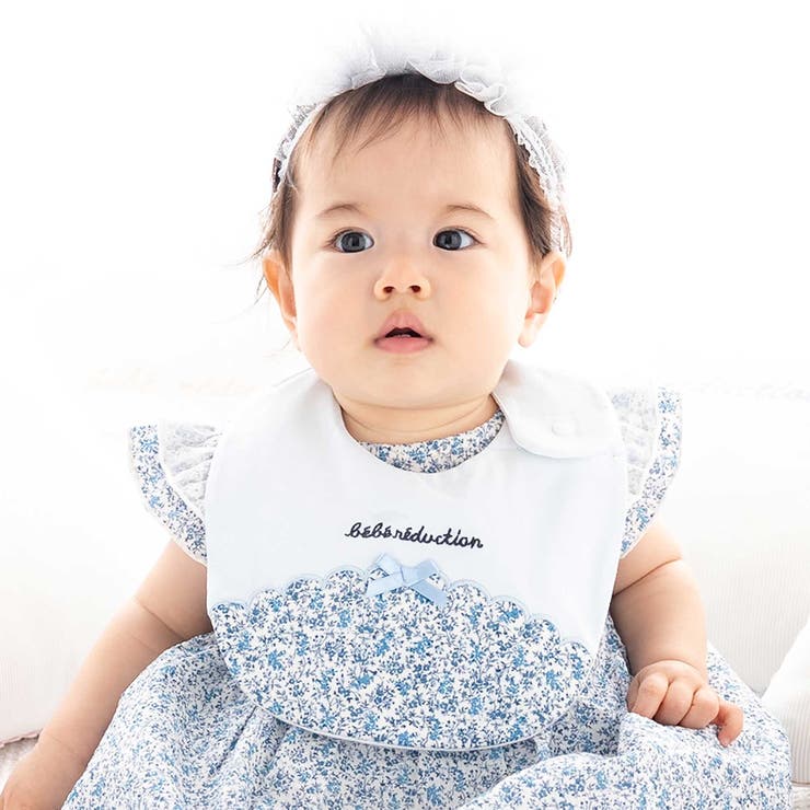 ブルー系 | 【お揃い】リバティプリント花柄スカラップスタイ | fillot de bébé réduction