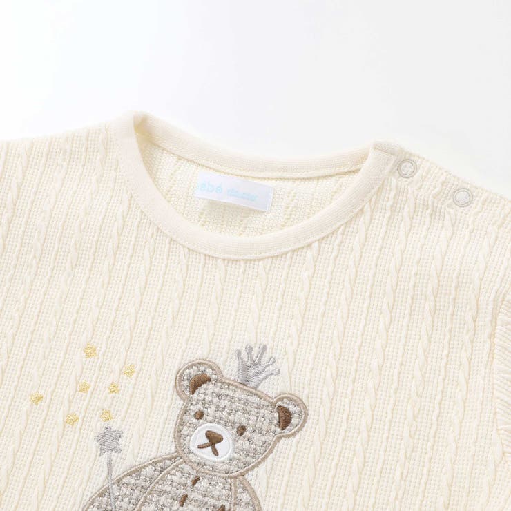 【お揃い】ケーブルニットクマパッチ長袖Tシャツ(70~90cm) | fillot de bébé réduction | 詳細画像8 
