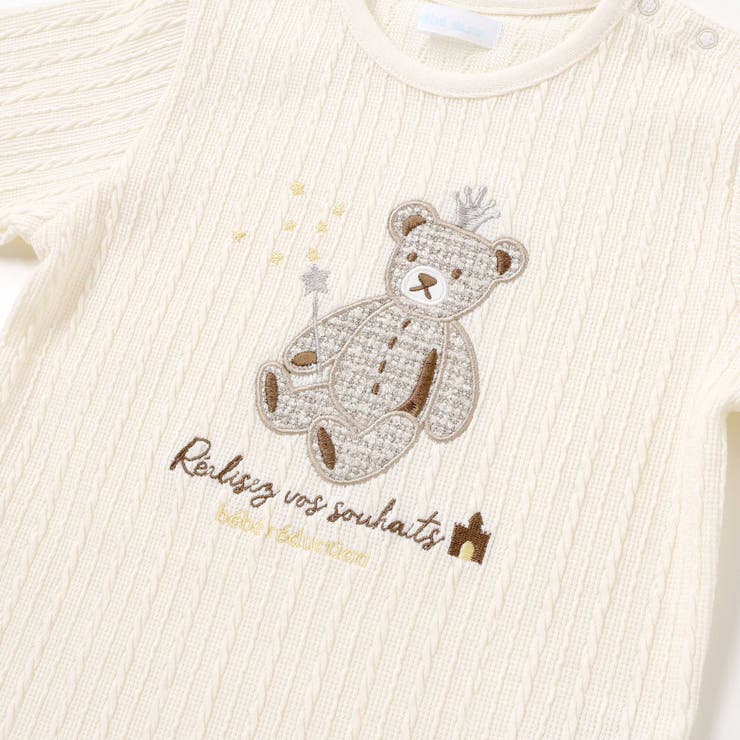 【お揃い】ケーブルニットクマパッチ長袖Tシャツ(70~90cm) | fillot de bébé réduction | 詳細画像9 