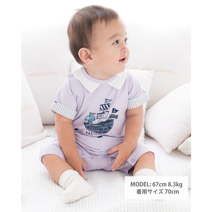 海モチーフカバーオール(70~80cm) | fillot de bébé réduction | 詳細画像3 