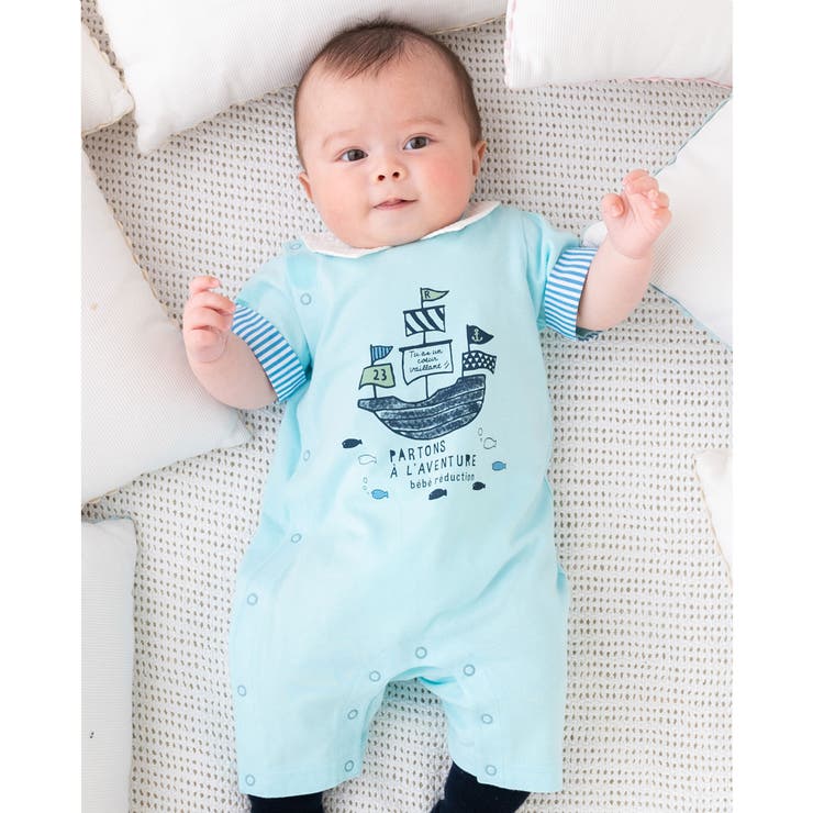 ブルー | 海モチーフカバーオール(70~80cm) | fillot de bébé réduction