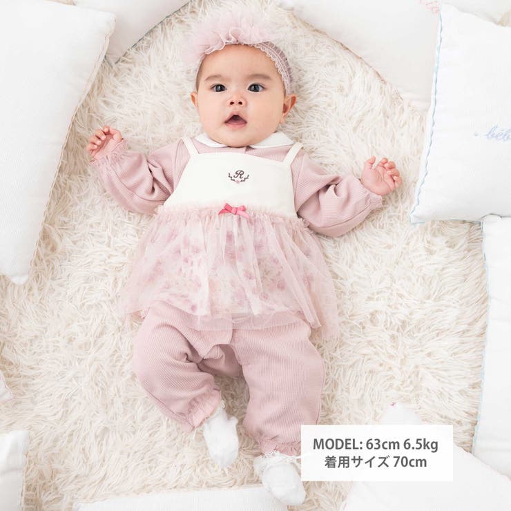 【お揃い】チュニック付きテレコフェイスカバーオール(70~80cm) | fillot de bébé réduction | 詳細画像2 