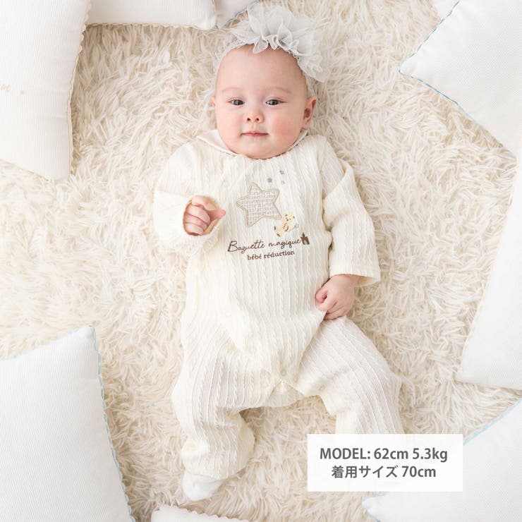 【お揃い】ケーブルニットクマカバーオール(70~80cm) | fillot de bébé réduction | 詳細画像2 