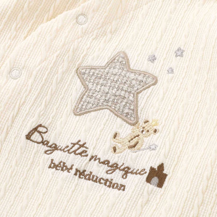 【お揃い】ケーブルニットクマカバーオール(70~80cm) | fillot de bébé réduction | 詳細画像9 